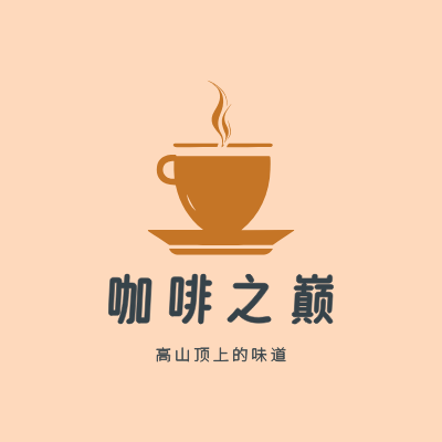 咖啡之巅LOGO模板