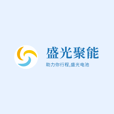 盛光聚能LOGO模板