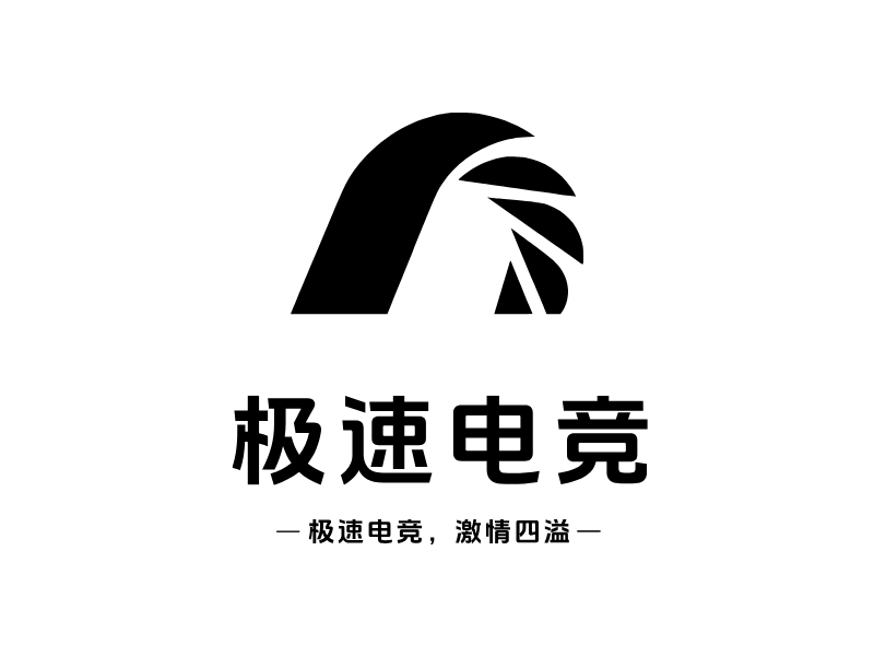 极速电竞LOGO模板
