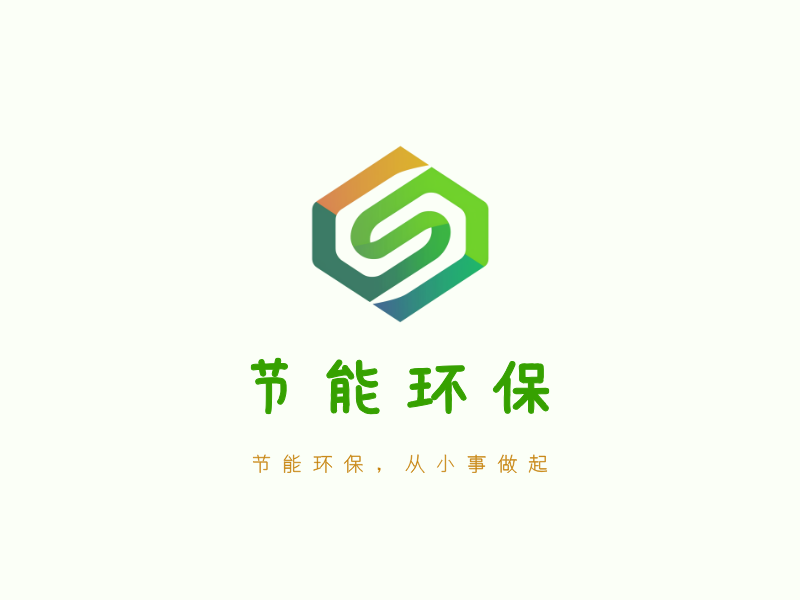 节能环保LOGO模板