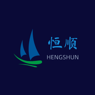 恒顺LOGO模板