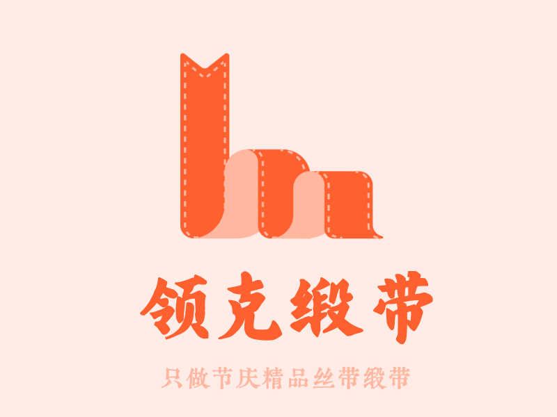 领克缎带LOGO模板