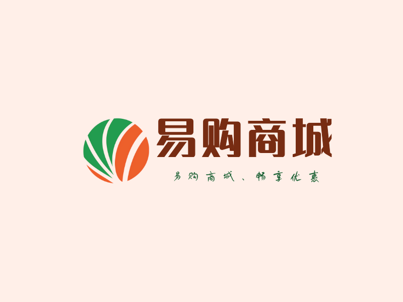 易购商城LOGO模板