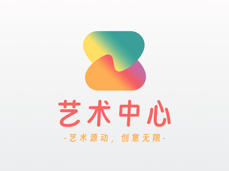 艺术中心LOGO模板