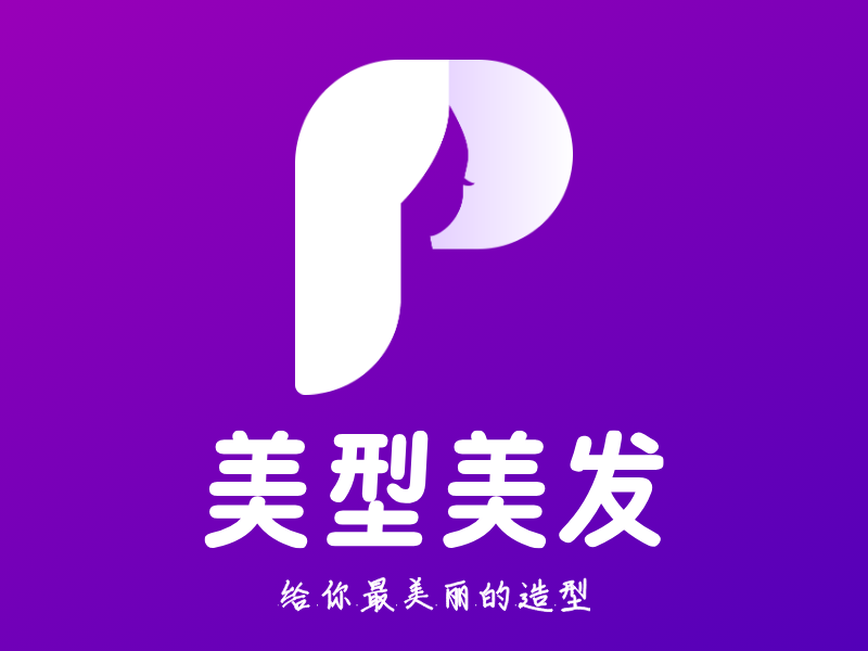 美型美发LOGO模板