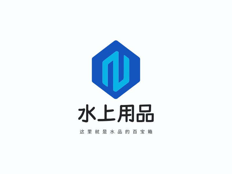 水上用品LOGO模板