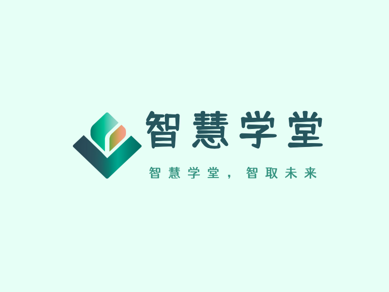 智慧学堂LOGO模板