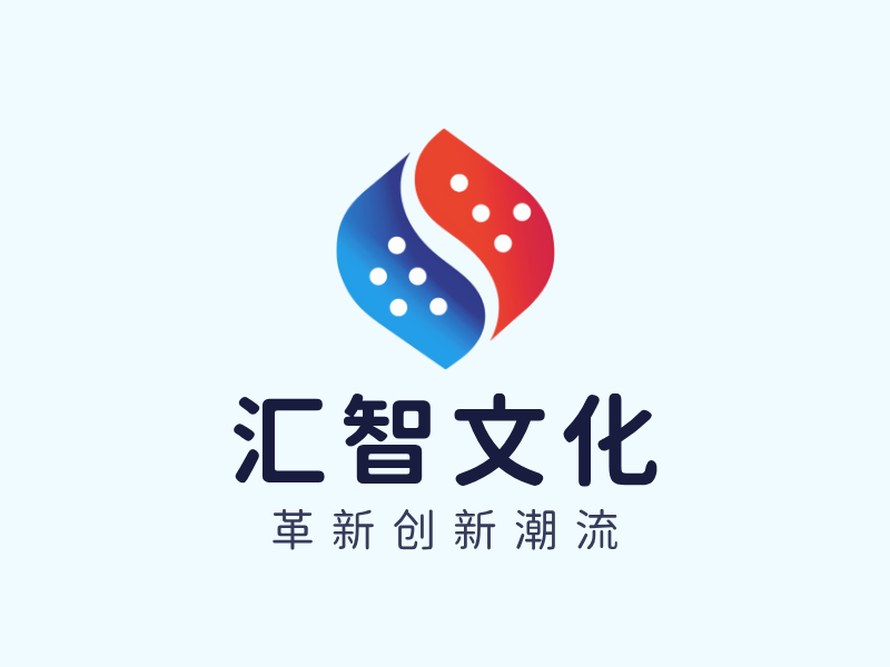 汇智文化LOGO模板