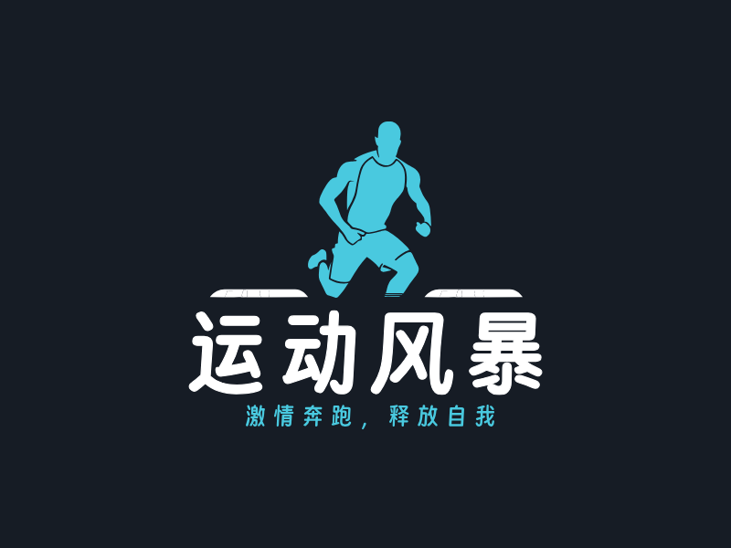 运动风暴LOGO模板