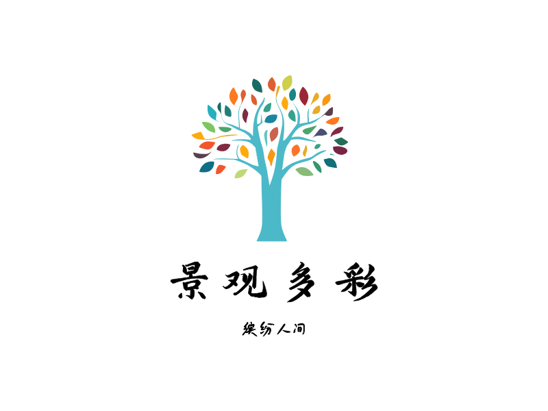景观多彩LOGO模板