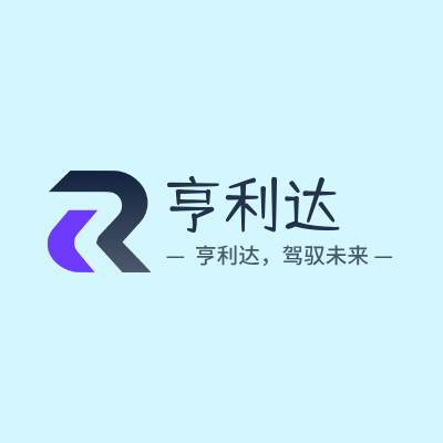 亨利达LOGO模板