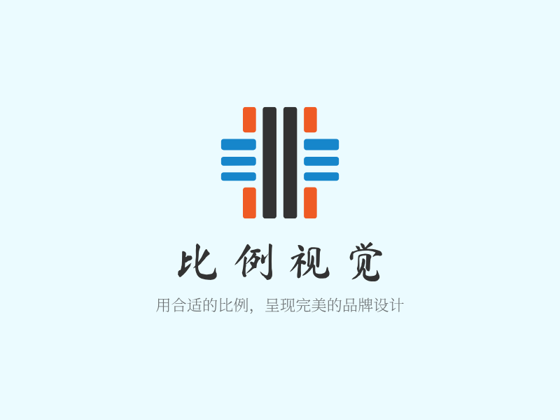 比例视觉LOGO模板