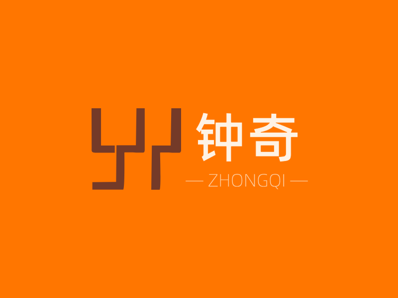 钟奇LOGO模板