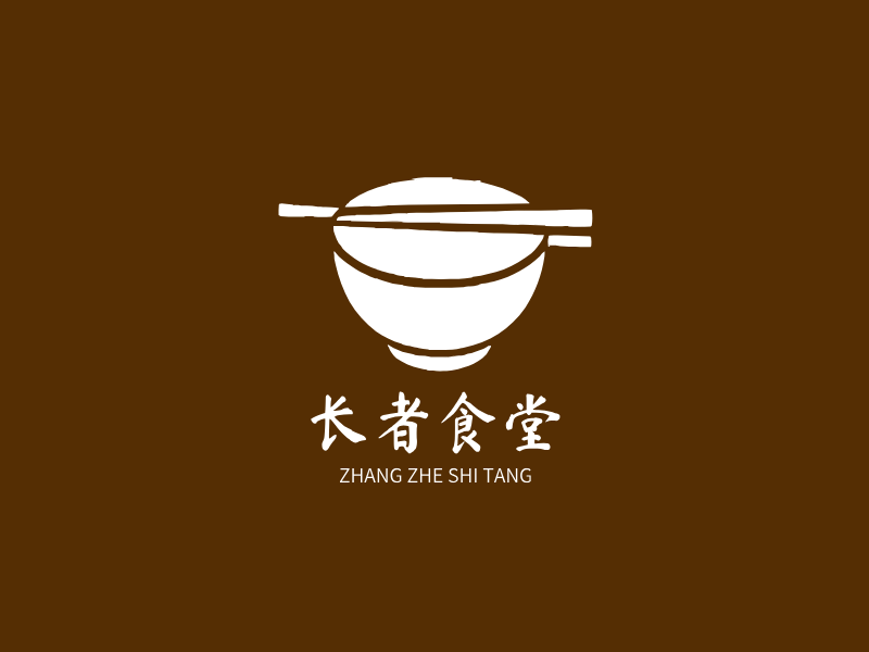 长者食堂LOGO模板