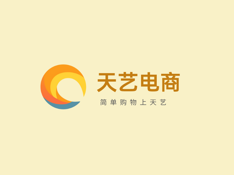 天艺电商LOGO模板