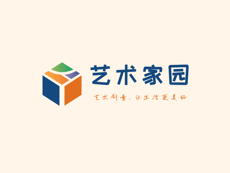 艺术家园LOGO模板