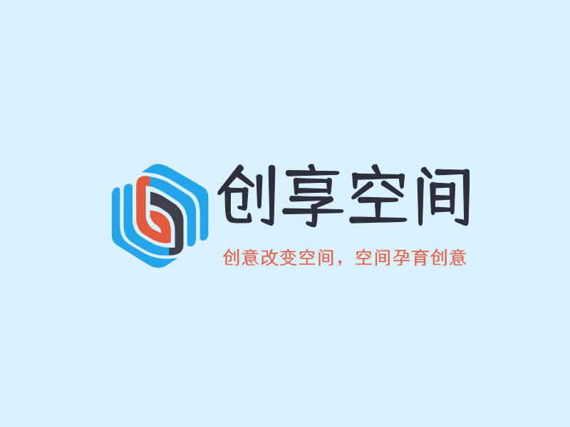 创享空间LOGO模板