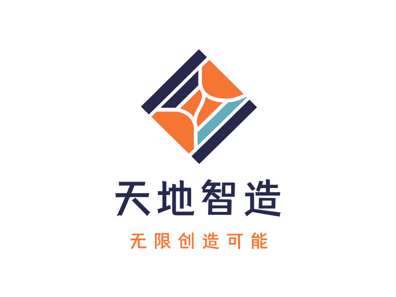 天地智造LOGO模板