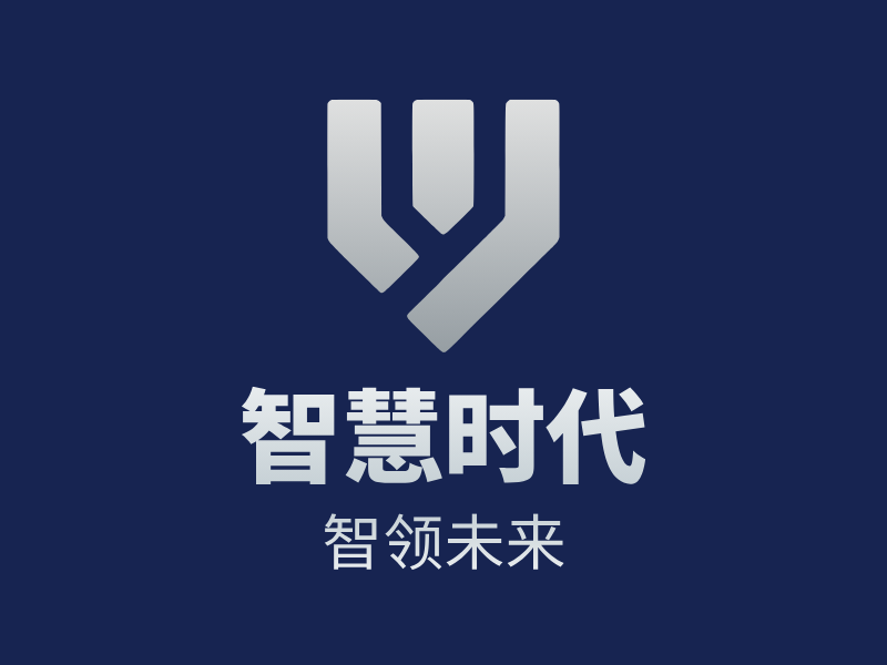 智慧时代LOGO模板