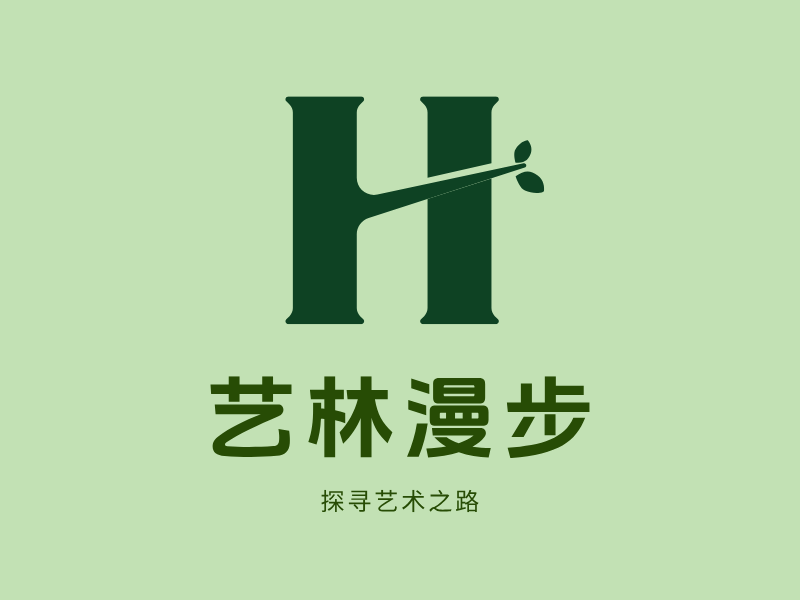 艺林漫步LOGO模板