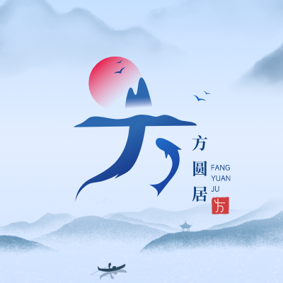 方圆居LOGO模板