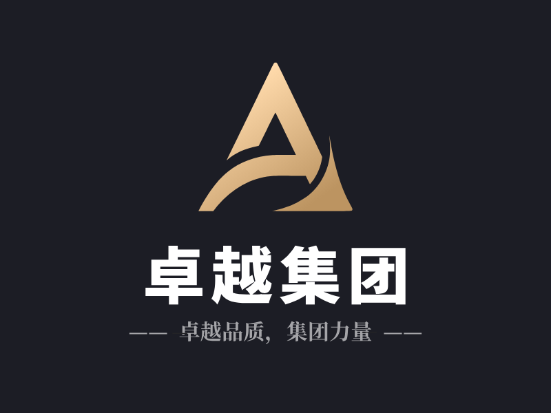 卓越集团LOGO模板