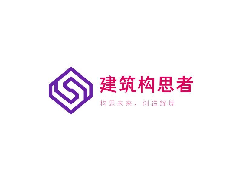 建筑构思者LOGO模板