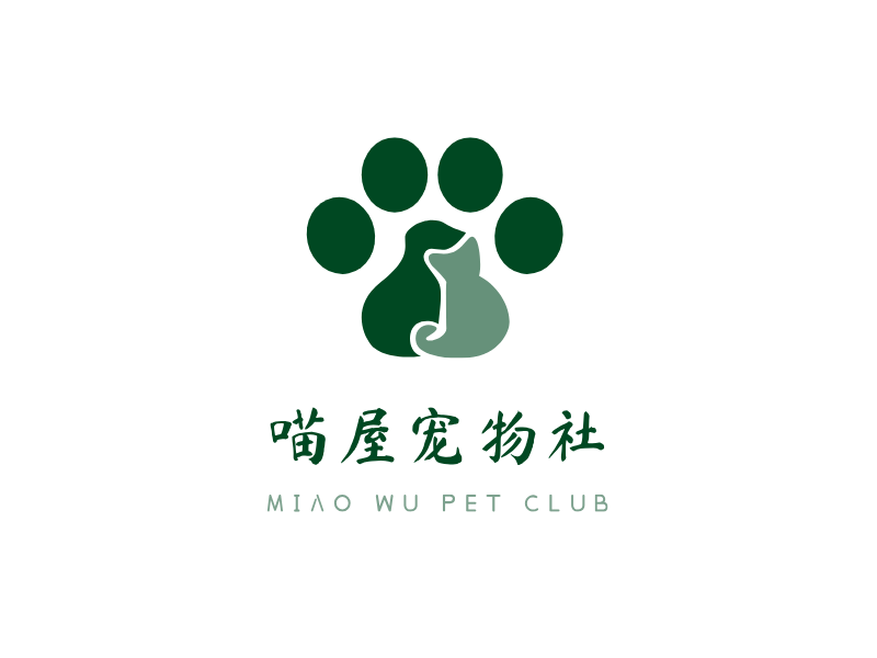 喵屋宠物社LOGO模板