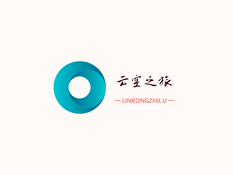 云空之旅LOGO模板