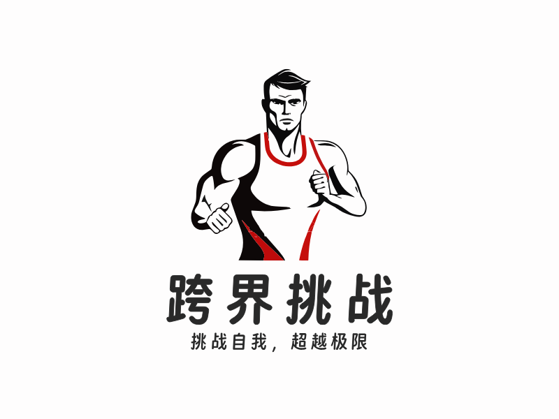 跨界挑战LOGO模板