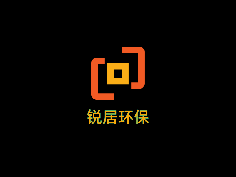 锐居环保LOGO模板