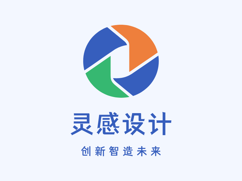 灵感设计LOGO模板