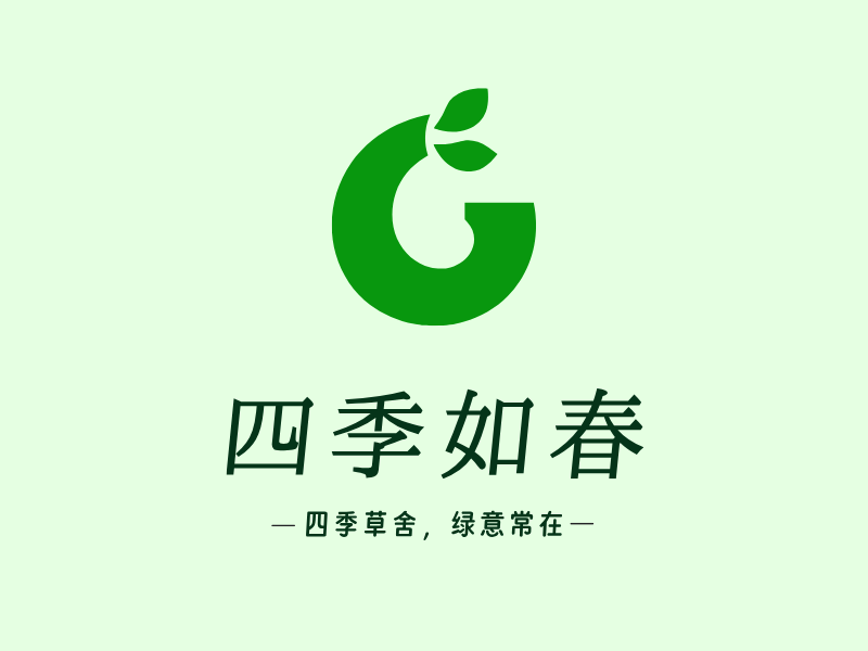 四季如春LOGO模板
