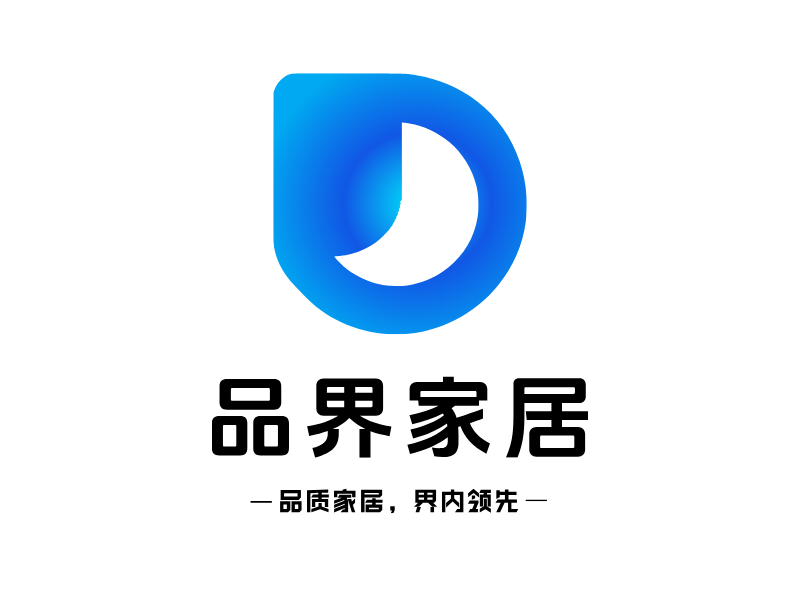 品界家居LOGO模板