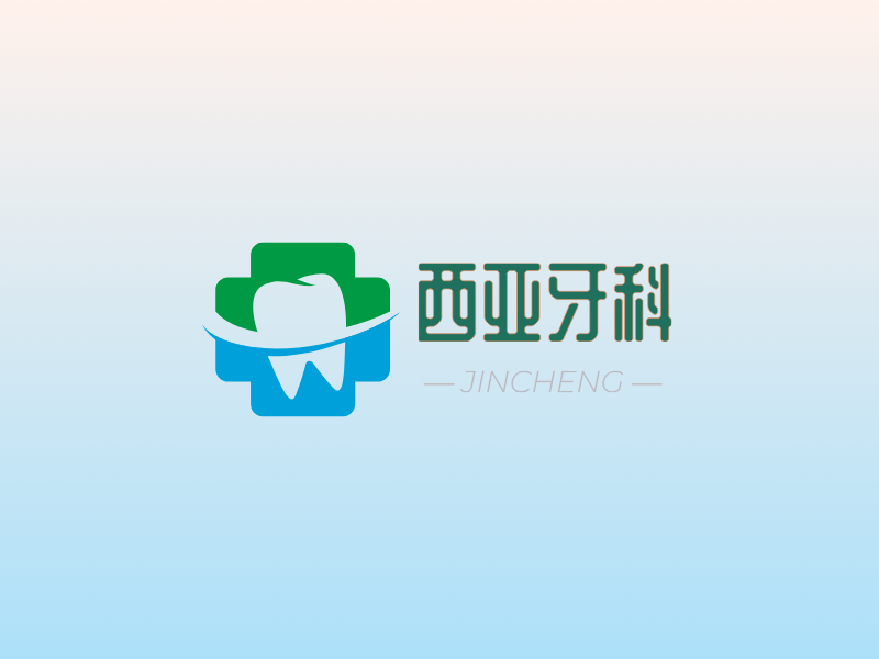 西亚牙科LOGO模板