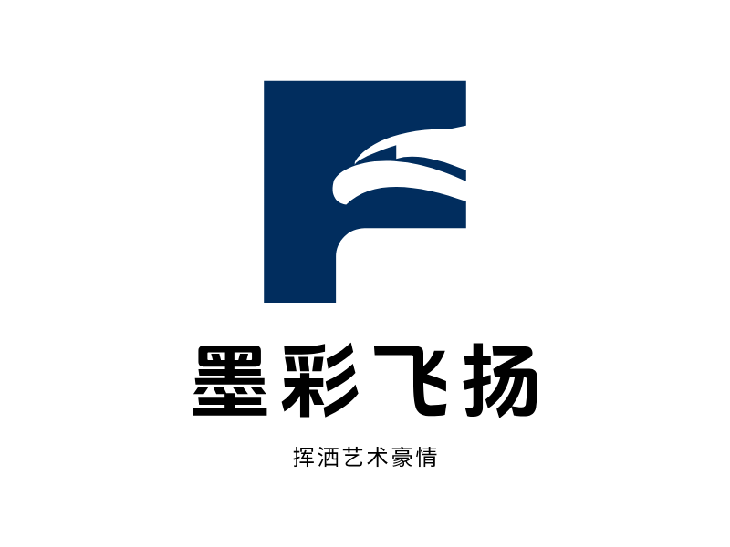 墨彩飞扬LOGO模板