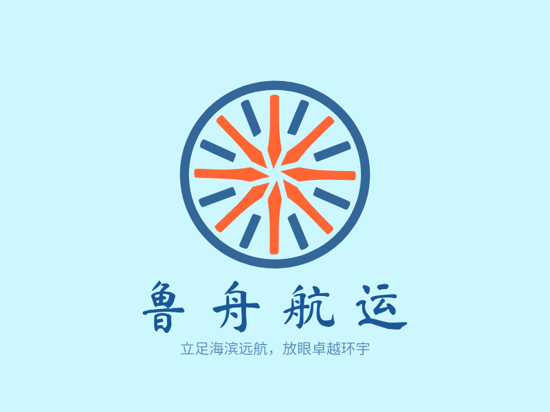 鲁舟航运LOGO模板