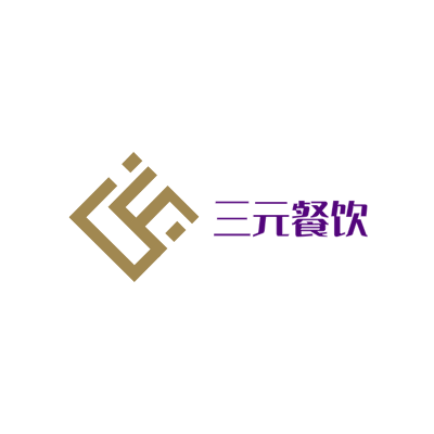 三元餐饮LOGO模板