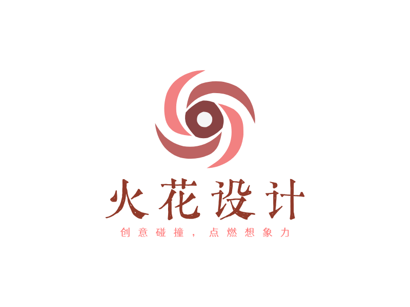 火花设计LOGO模板