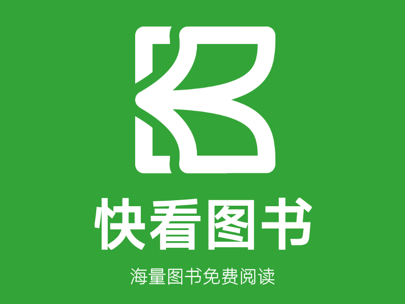 快看图书LOGO模板