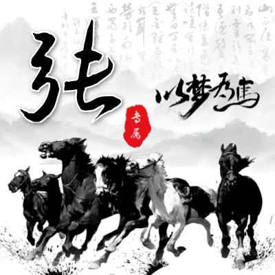张LOGO模板