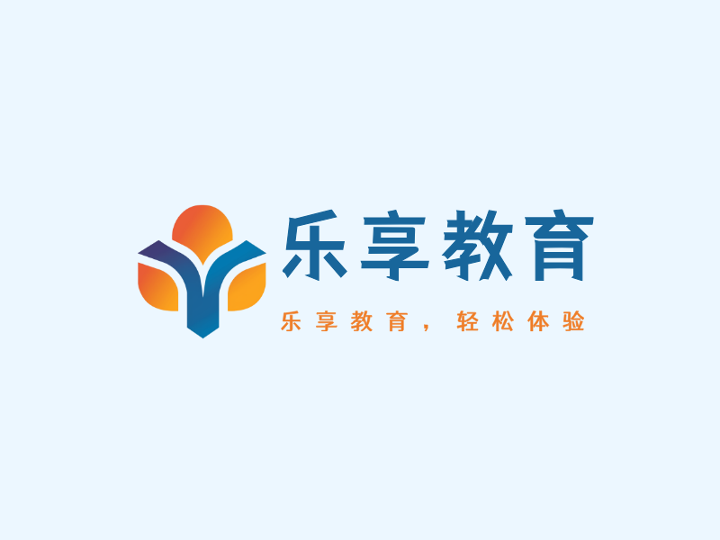 乐享教育LOGO模板