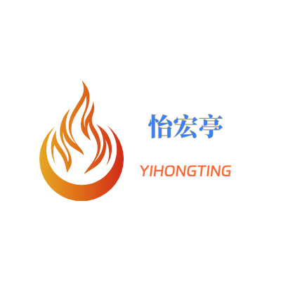 怡宏亭LOGO模板