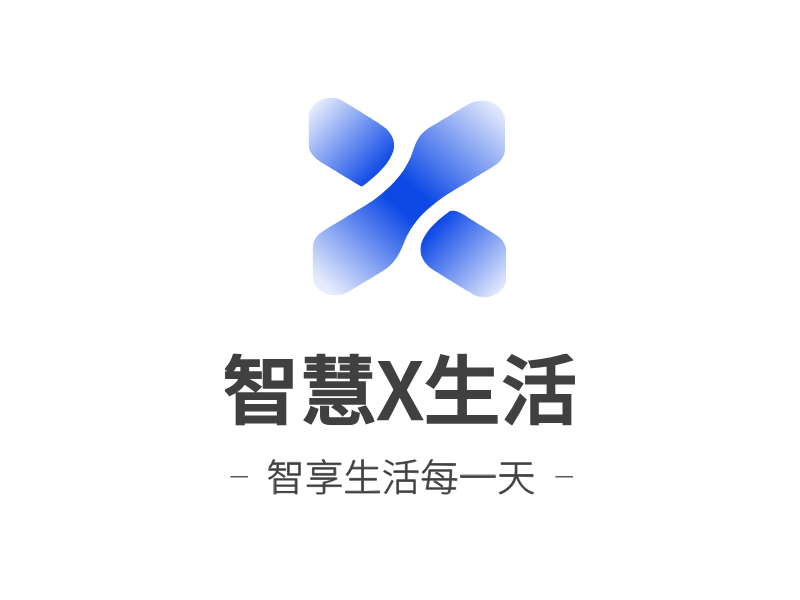 智慧X生活LOGO模板