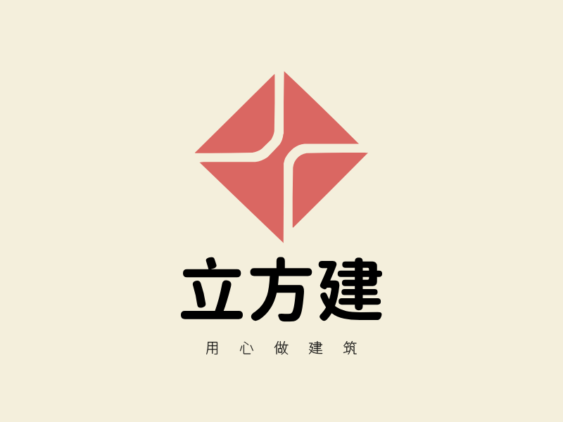 立方建LOGO模板
