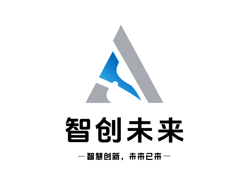 智创未来LOGO模板