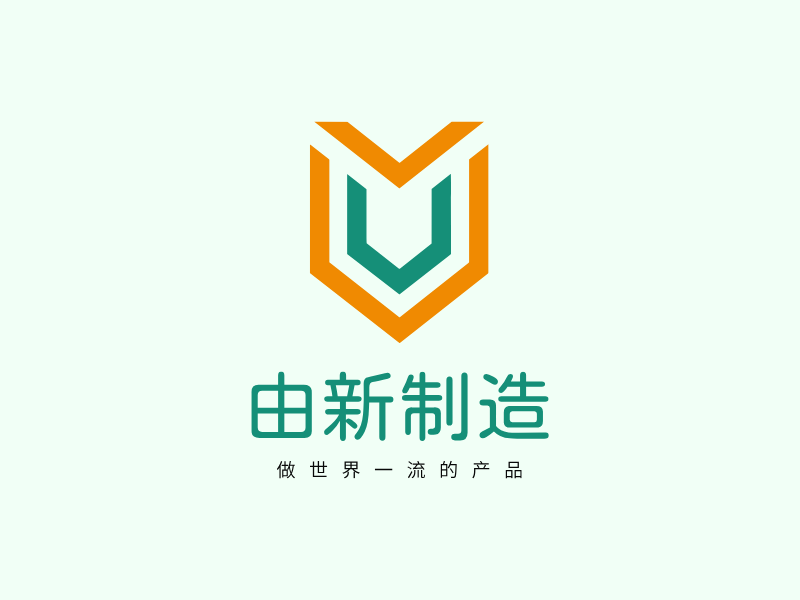 由新制造LOGO模板