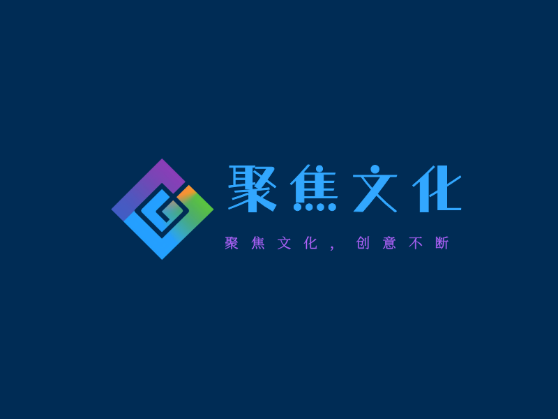 聚焦文化LOGO模板
