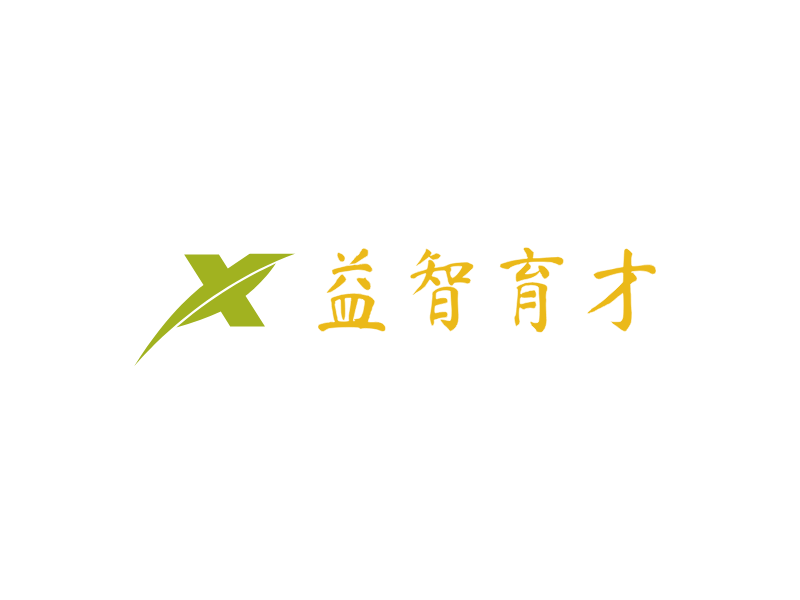 益智育才LOGO模板