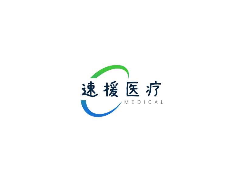 速援医疗LOGO模板